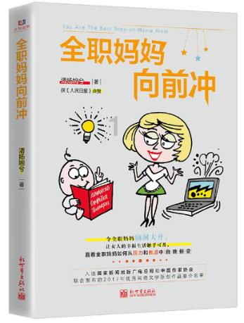 时尚女郎芭比